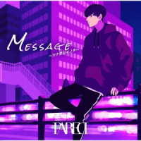ＰＡＲＥＤ／Ｍｅｓｓａｇｅ　～ツナガレイノチ～
