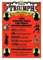 Ｋ．Ｋ．Ｐ．♯６『ＴＲＩＵＭＰＨ』