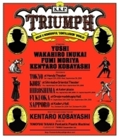 Ｋ．Ｋ．Ｐ．♯６『ＴＲＩＵＭＰＨ』 Ｂｌｕ－ｒａｙ　Ｄｉｓｃ