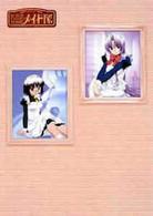 花右京メイド隊　ｄｔｓ５．１ｃｈ　ＤＶＤＢＯＸ