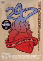 ２４－７　Ｔｗｅｎｔｙ　ｆｏｕｒ　ｈｏｕｒｓ－Ｓｅｖｅｎ　Ｄａｙｓ