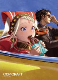 コップクラフト３