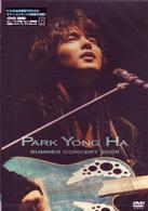 パク・ヨンハ／パク・ヨンハ　ｓｕｍｍｅｒ　ｃｏｎｃｅｒｔ　２００５