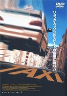 ＴＡＸｉ（買っ得！ＴＨＥ　１８００）