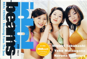 〈ＩＤＯＬ　ＢＥＡＭＳ　２００１　Ｖｏｌ．４〉ＲＥＡＬ　ＶＥＮＵＳ－Ｂｌｅｓｓｉｎｇ　Ｆｒｏｍ　Ｔｈｅ　Ｓｅａ