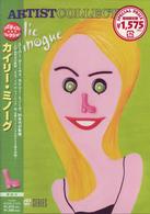 カイリー・ミノーグ／カイリー・ミノーグ　ベスト・コレクションＤＶＤ