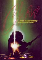 Ｃｈａｒ／Ｃｈａｒ　２０ｔｈ　Ａｎｎｉｖｅｒｓａｒｙ－Ｅｌｅｃｔｒｉｃ　ｇｕｉｔａｒ　Ｃｏｎｃｅｒｔ
