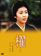 松たか子主演『櫂』
