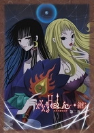 「ｘｘｘＨＯＬｉＣ◆継」ＤＶＤ第二巻