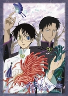 「ｘｘｘＨＯＬｉＣ◆継」ＤＶＤ第五巻
