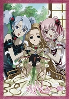 「ｘｘｘＨＯＬｉＣ◆継」ＤＶＤ第六巻