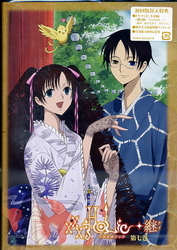 「ｘｘｘＨＯＬｉＣ◆継」ＤＶＤ第七巻