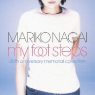 永井真理子／Ｍｙ　ｆｏｏｔ　ｓｔｅｐｓ－２０ｔｈ　ａｎｎｉｖｅｒｓａｒｙ　ｍｅｍｏｒｉａｌ　ｃｏｌｌｅｃｔｉｏｎ－【ＤＶＤ付き】