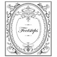 松たか子／ｆｏｏｔｓｔｅｐｓ～１０ｔｈ　Ａｎｎｉｖｅｒｓａｒｙ　Ｃｏｍｐｌｅｔｅ　Ｂｅｓｔ～
