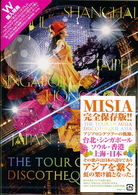 ＭＩＳＩＡ／ＴＨＥ　ＴＯＵＲ　ＯＦ　ＭＩＳＩＡ　ＤＩＳＣＯＴＨＥＱＵＥ　ＡＳＩＡ