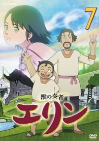 期間限定！最安値挑戦】 [DVD] DVD全12巻セット じょりさん 「獣の奏者