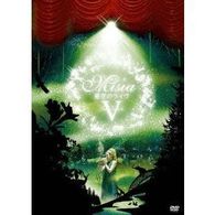 ＭＩＳＩＡ／星空のライヴⅤ　Ｊｕｓｔ　Ｂａｌｌａｄｅ　ＭＩＳＩＡ　ｗｉｔｈ　星空のオーケストラ２０１０（初回生産限定盤）
