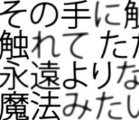 秦　基博／アイ　Ｐｒｅｍｉｕｍ　Ｐａｃｋａｇｅ