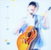 秦　基博／透明だった世界（初回生産限定盤）【ＤＶＤ付初回限定盤／『ＮＡＲＵＴＯ－ナルト－疾風伝』OPテーマ】