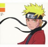 秦　基博／透明だった世界（期間生産限定アニメ仕様盤）【２０１０年９月３０日までの期間生産限定アニメ仕様盤／『ＮＡＲＵＴＯ－ナルト－疾風伝』OPテーマ】