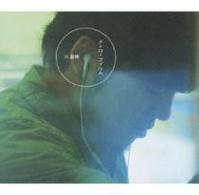 秦　基博／メトロ・フィルム（初回生産限定盤）【初回生産限定盤／ＤＶＤ付】