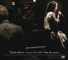 松たか子／Ｔａｋａｋｏ　Ｍａｔｓｕ　Ｃｏｎｃｅｒｔ　Ｔｏｕｒ　２０１０　“Ｔｉｍｅ　ｆｏｒ　Ｍｕｓｉｃ”（初回生産限定盤）