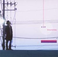 秦　基博／Ｄｏｃｕｍｅｎｔａｒｙ【通常盤】
