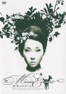 ＭＩＳＩＡ／星空のライヴ　Ⅵ　ＥＮＣＯＲＥ　２０１０　Ｉｎｔｅｒｎａｔｉｏｎａｌ　Ｙｅａｒ　ｏｆ　Ｂｉｏｄｉｖｅｒｓｉｔｙ
