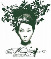 ＭＩＳＩＡ／星空のライヴ　Ⅵ　ＥＮＣＯＲＥ　２０１０　Ｉｎｔｅｒｎａｔｉｏｎａｌ　Ｙｅａｒ　ｏｆ　Ｂｉｏｄｉｖｅｒｓｉｔｙ Ｂｌｕ－ｒａｙ　Ｄｉｓｃ