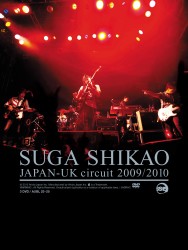 スガシカオ／ＪＡＰＡＮ－ＵＫ　ｃｉｒｃｕｉｔ　２００９／２０１０
