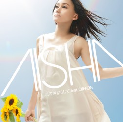 ＡＩＳＨＡ／この声枯らして　ｆｅａｔ．ＣＨＥＨＯＮ（初回生産限定盤）