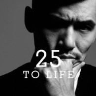 Ｚｅｅｂｒａ／２５　Ｔｏ　Ｌｉｆｅ（初回生産限定盤）