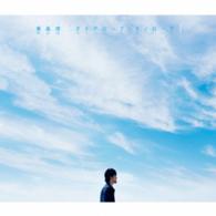 秦　基博／ダイアローグ・モノローグ