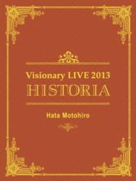 秦　基博／Ｈａｔａ　Ｍｏｔｏｈｉｒｏ　Ｖｉｓｉｏｎａｒｙ　ｌｉｖｅ　２０１３　－ｈｉｓｔｏｒｉａ－（初回生産限定盤） Ｂｌｕ－ｒａｙ　Ｄｉｓｃ