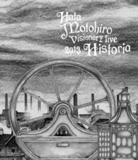 秦　基博／Ｈａｔａ　Ｍｏｔｏｈｉｒｏ　Ｖｉｓｉｏｎａｒｙ　ｌｉｖｅ　２０１３　－ｈｉｓｔｏｒｉａ－ Ｂｌｕ－ｒａｙ　Ｄｉｓｃ