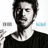平井堅／Ｋｅｎ’ｓ　Ｂａｒ　Ⅲ（初回生産限定盤Ａ）