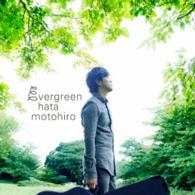 秦　基博／ｅｖｅｒｇｒｅｅｎ