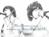 秦　基博／ＧＲＥＥＮ　ＭＩＮＤ　２０１４（初回生産限定盤）