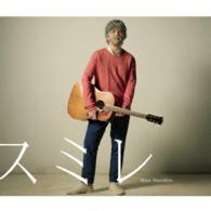 秦　基博／スミレ