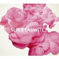 スキマスイッチ／ＰＯＰＭＡＮ’Ｓ　ＡＮＯＴＨＥＲ　ＷＯＲＬＤ（初回生産限定盤）