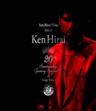 平井堅／Ｋｅｎ　Ｈｉｒａｉ　Ｆｉｌｍｓ　Ｖｏｌ．１３『Ｋｅｎ　Ｈｉｒａｉ　２０ｔｈ　Ａｎｎｉｖｅｒｓａｒｙ　Ｏｐｅｎｉｎｇ　Ｓｐｅｃｉａｌ　！！　ａｔ　Ｚｅｐｐ　Ｔｏｋｙｏ』 Ｂｌｕ－ｒａｙ　Ｄｉｓｃ