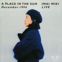 今井美樹／Ａ　ＰＬＡＣＥ　ＩＮ　ＴＨＥ　ＳＵＮ　ＬＩＶＥ