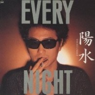 井上陽水／ＥＶＥＲＹ　ＮＩＧＨＴ【ＳＨＭ－ＣＤ】
