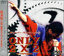 長渕剛／ＴＳＵＹＯＳＨＩ　ＮＡＧＡＢＵＣＨＩ　ＬＩＶＥ　ＯＮＬＹ　２×２　ａｎ　ｕｎｐｌｕｇｇｅｄ