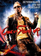 長渕剛／２００７　ＴＳＵＹＯＳＨＩ　ＮＡＧＡＢＵＣＨＩ　ＡＲＥＮＡ　ＴＯＵＲ　ＣＯＭＥ　ＯＮ　ＳＴＡＮＤ　ＵＰ！