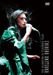 鬼束ちひろ／ＨＯＴＥＬ　ＭＵＲＤＥＲＥＳＳ　ＯＦ　ＡＲＩＺＯＮＡ　ＭＹ　ＧＵＮ