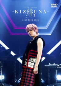 手越祐也／手越祐也　ＬＩＶＥ　ＴＯＵＲ　２０２４「絆　－ＫＩＺＵＮＡ－」