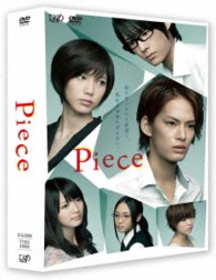 Ｐｉｅｃｅ　ＤＶＤ－ＢＯＸ　通常版