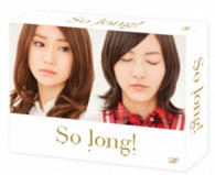 Ｓｏ　ｌｏｎｇ！　ＤＶＤ－ＢＯＸ　豪華版＜初回生産限定＞　Ｔｅａｍ　Ｋ　パッケージｖｅｒ．