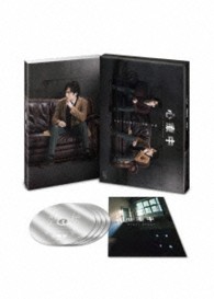 心療中―ｉｎ　ｔｈｅ　Ｒｏｏｍ―　ＤＶＤ－ＢＯＸ　通常版